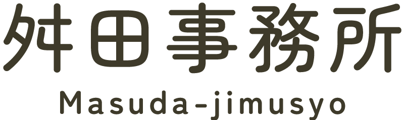 長崎の土地家屋調査士 - 【公式】舛田事務所